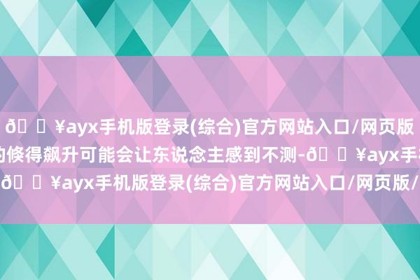 🔥ayx手机版登录(综合)官方网站入口/网页版/安卓/电脑版黄金价钱的倏得飙升可能会让东说念主感到不测-🔥ayx手机版登录(综合)官方网站入口/网页版/安卓/电脑版