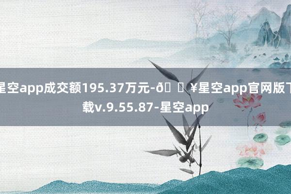 ayx爱游戏官方网站天奈转债信用级别为“AA-”-🔥ayx手机版登录(综合)官方网站入口/网页版/安卓/电脑版