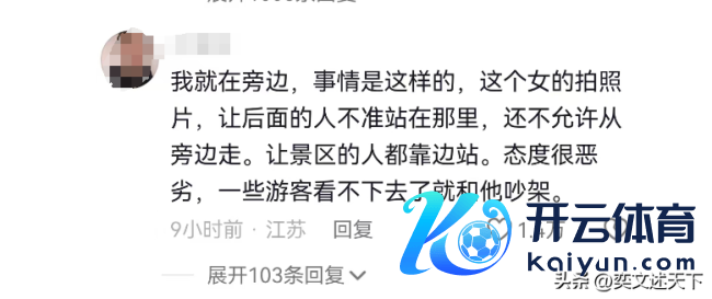 搭客在景德镇受气瓶前争吵 列队拍照引打破