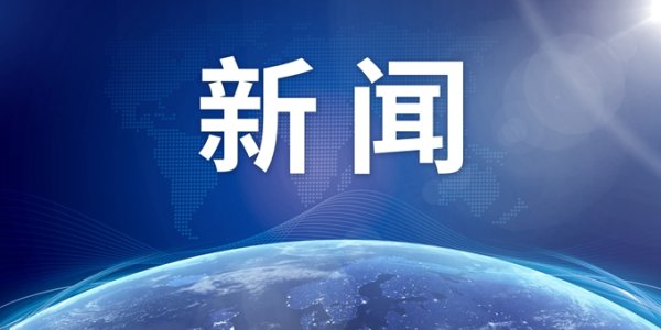 🔥ayx手机版登录(综合)官方网站入口/网页版/安卓/电脑版属地使命主谈主员立即对沟渠张开了算帐使命-🔥ayx手机版